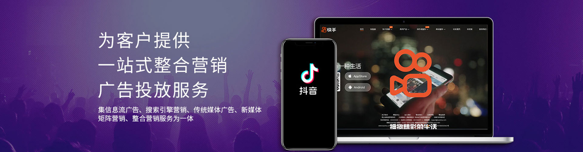 蛟河百度推广返点
