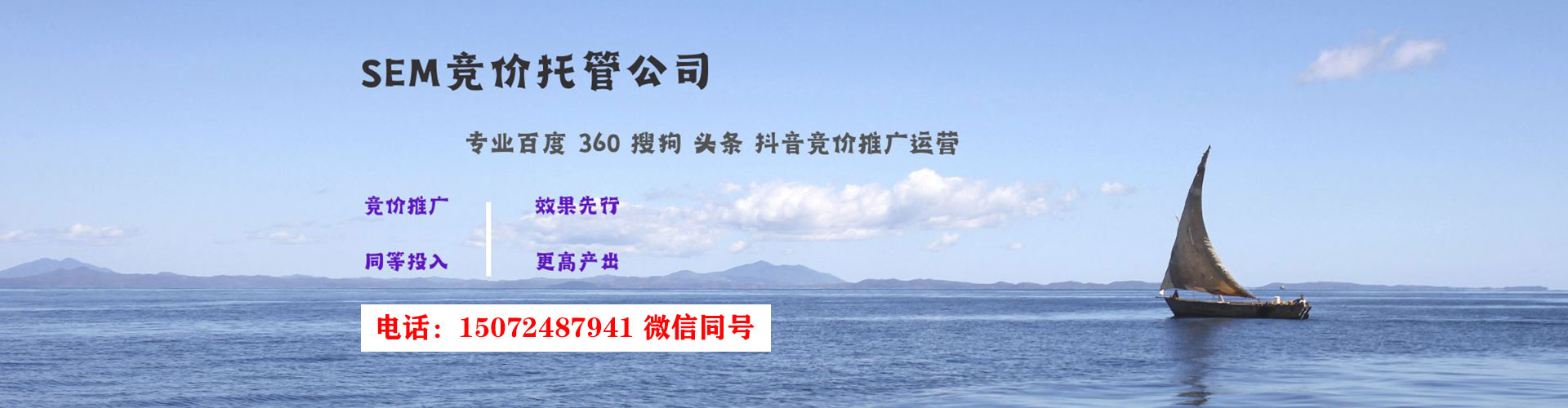 蛟河百度网络推广