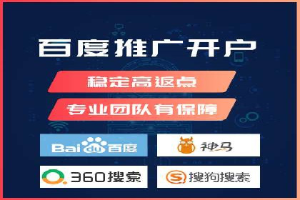成功案例解析：SEM竞价托管的优化之路