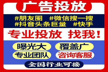 百度竞价代理的投放技巧与效果评估案例